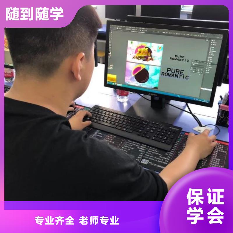 學影視后期處理技術什么時候招生有大專學歷