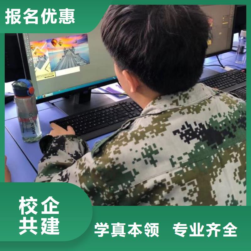 宣化區3D動漫技術培訓學校聯系電話是多少發什么