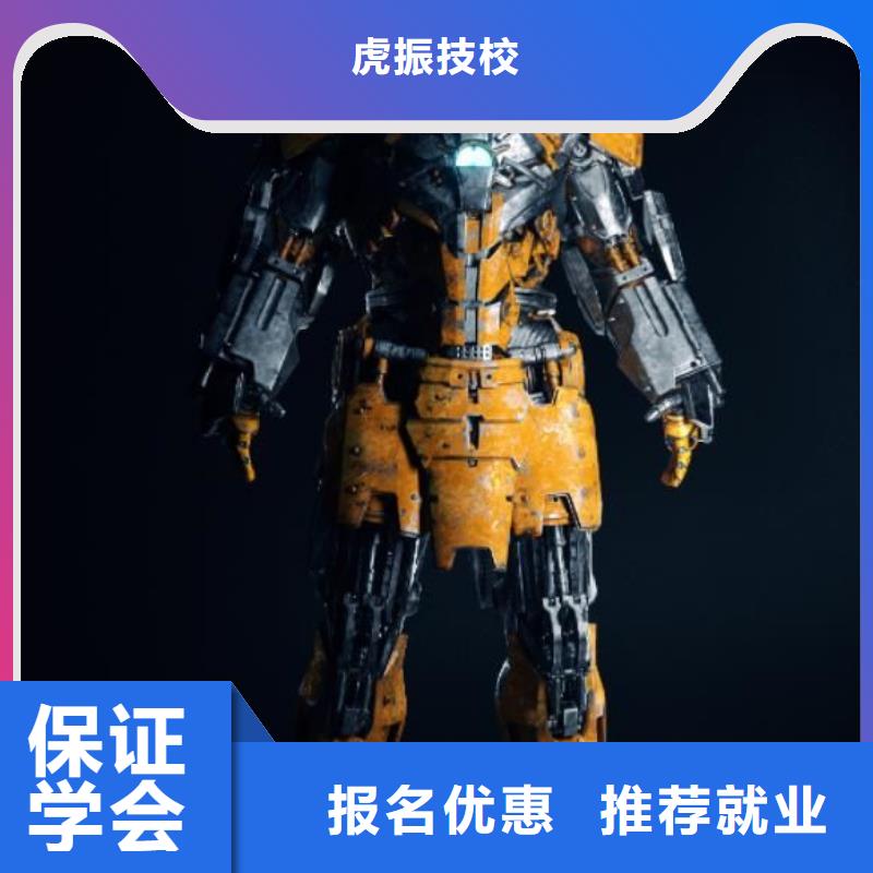 張北縣辦公軟件培訓排名有大專學歷