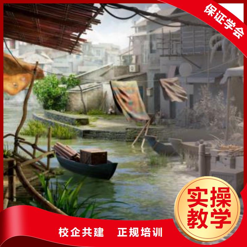 尚義縣3D建模技術(shù)培訓(xùn)學(xué)校地址有大專學(xué)歷