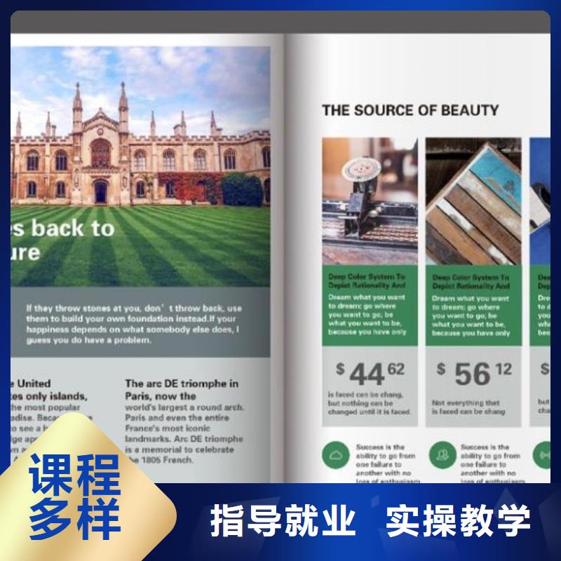 影視剪輯培訓技術學校哪家好有大專學歷