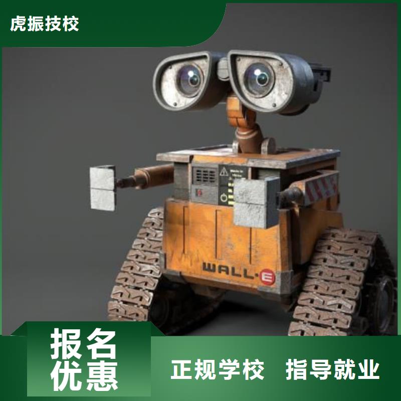 懷來縣計算機職業學校怎么報名學什么技術有前途