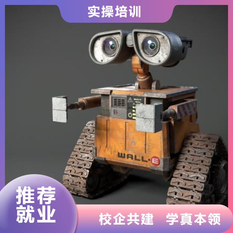 萬全區影視動漫技術培訓學校招生電話是多少包就業