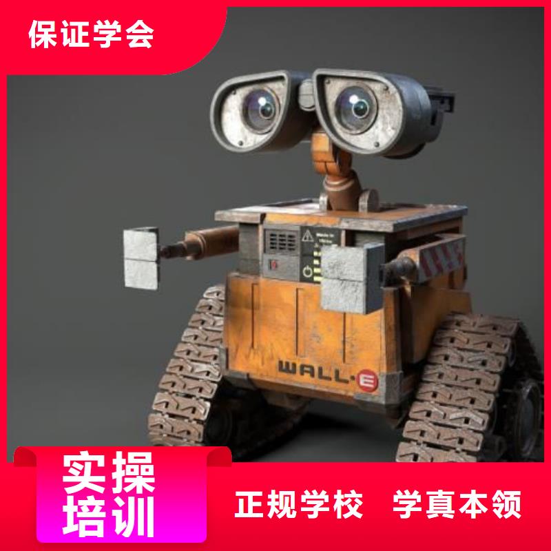 【计算机学校】_厨师技校哪家好正规学校当地品牌