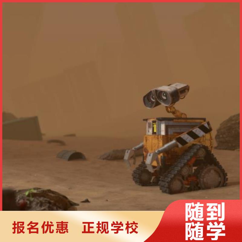 康保縣辦公軟件培訓什么時候招生常年招生