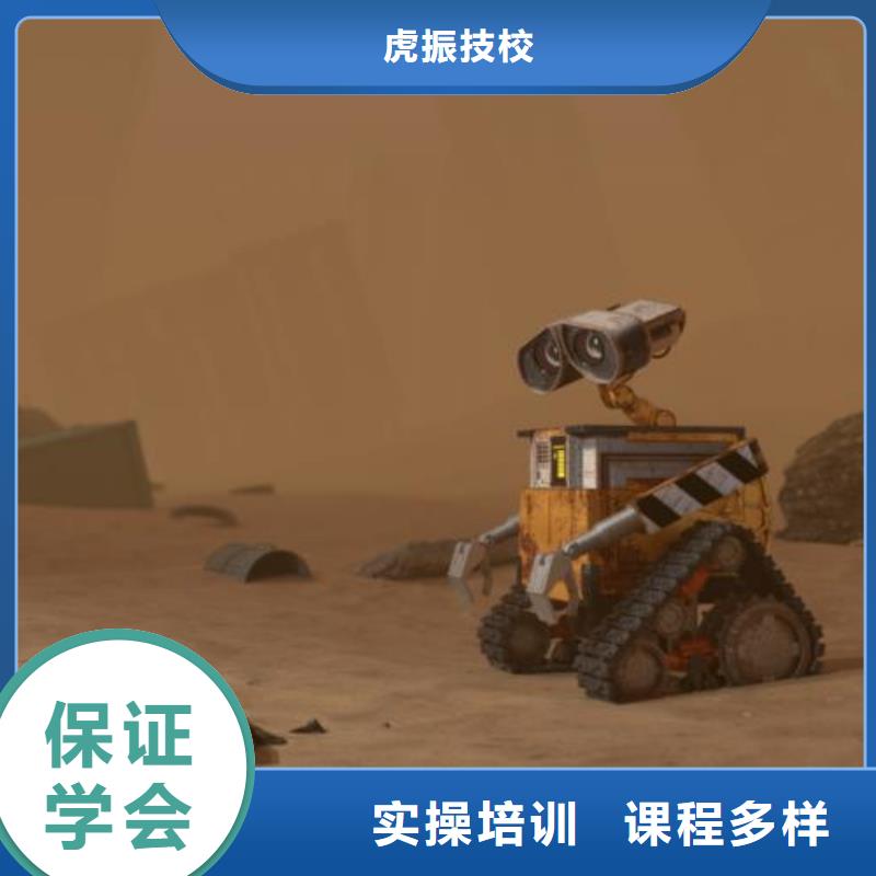 室內設計裝潢培訓學校哪家好發什么