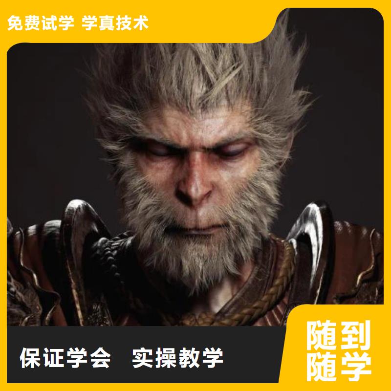 沽源縣3D動漫技術培訓學校怎么報名有大專學歷