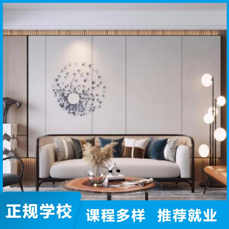 武邑學室內設計技術培訓聯系電話是多少|需要什么學歷