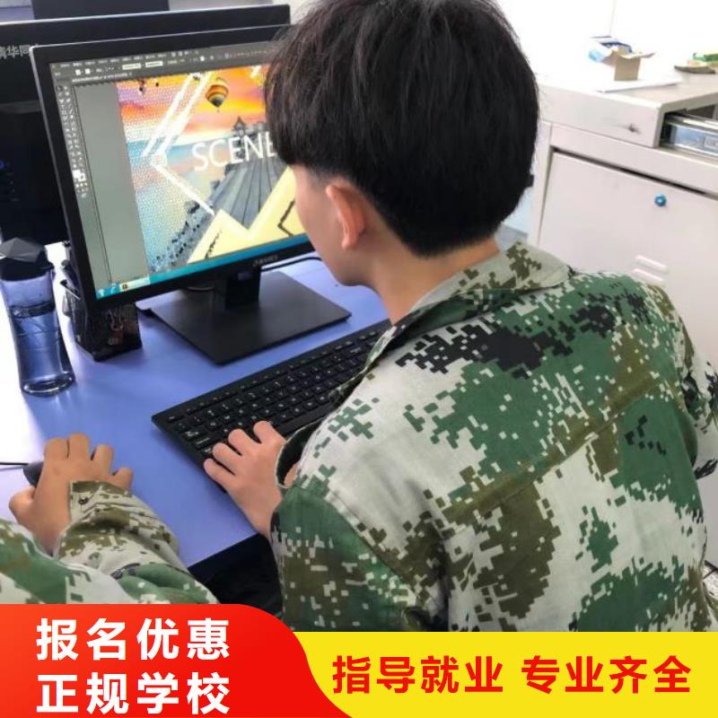 辦公軟件培訓招生簡章包就業