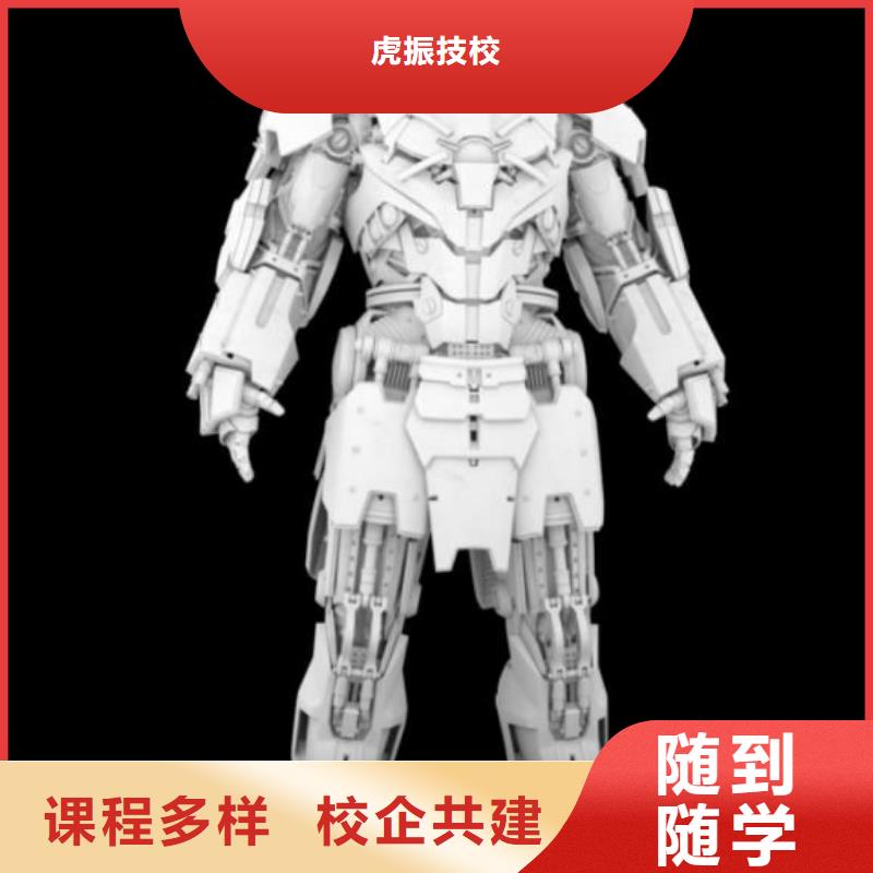 徐水區(qū)專業(yè)計算機學(xué)校怎么報名3加2