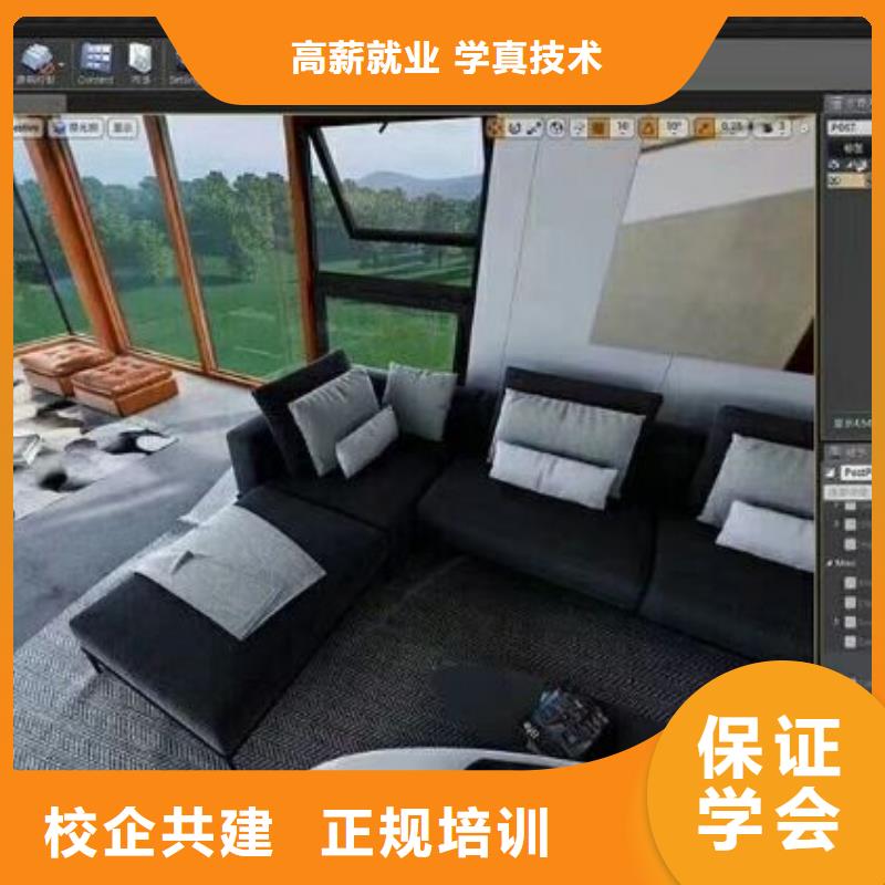 懷安縣室內設計裝潢培訓學校招生電話是多少常年招生