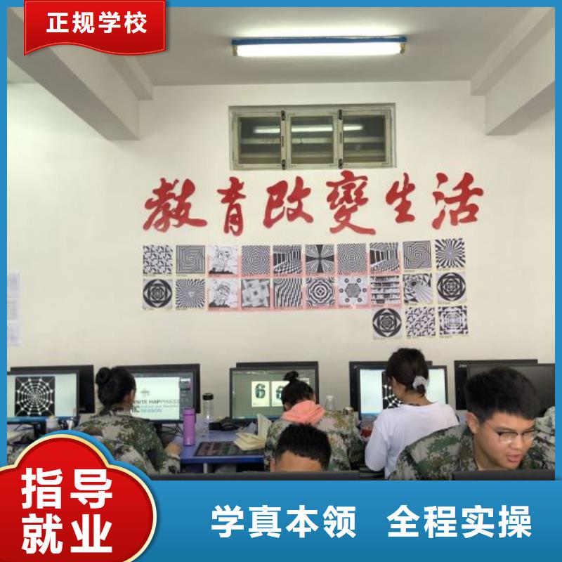 康保學動漫設計技術培訓什么時候招生|學計算機免費試學