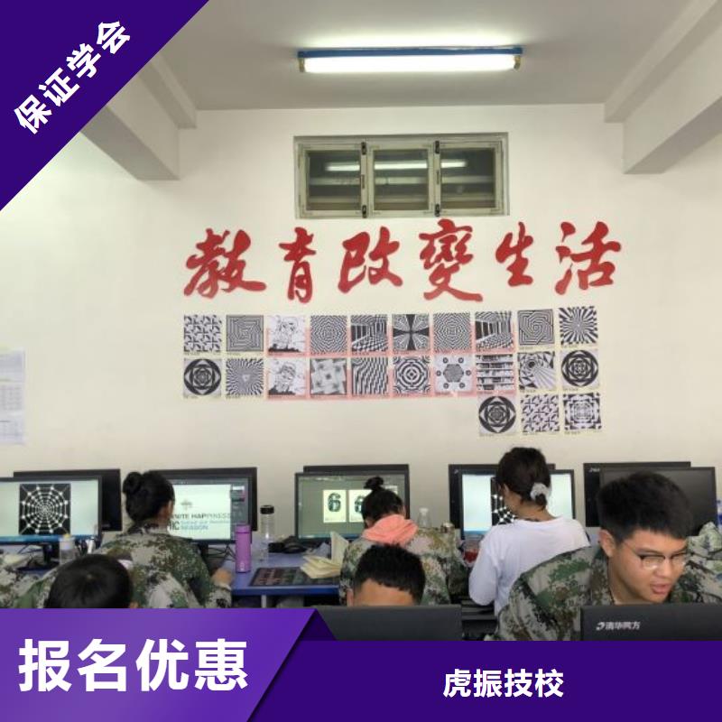 下花園區(qū)影視后期處理培訓(xùn)學(xué)校招生簡章有大專學(xué)歷
