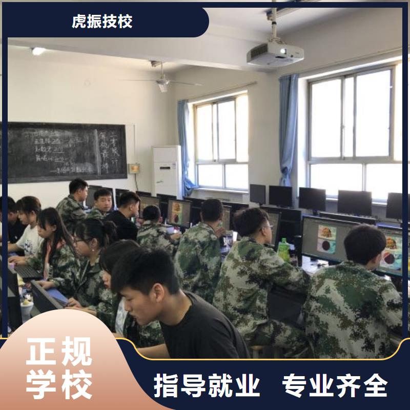 康保縣專業平面設計學校怎么報名3加2