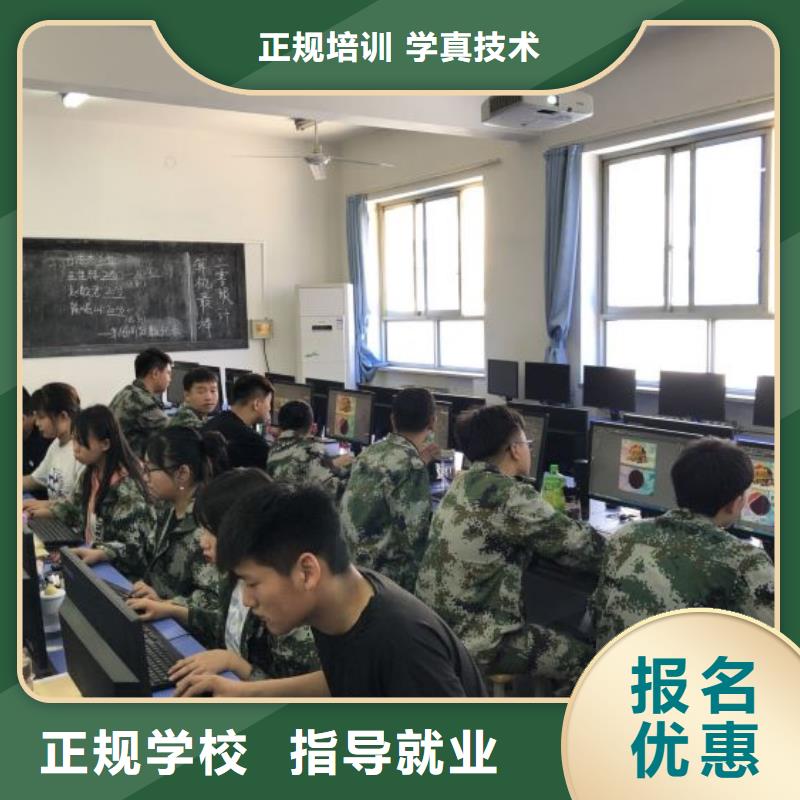 涿鹿縣計(jì)算機(jī)培訓(xùn)學(xué)校招生電話是多少初中畢業(yè)學(xué)計(jì)算機(jī)怎么樣