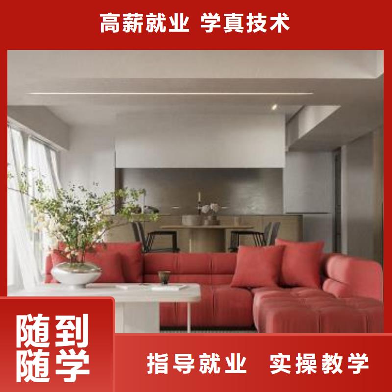 張北縣影視動漫技術(shù)培訓(xùn)學(xué)校招生簡章包就業(yè)