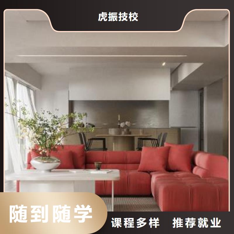 下花園區(qū)計算機應用培訓學校哪家好3加2