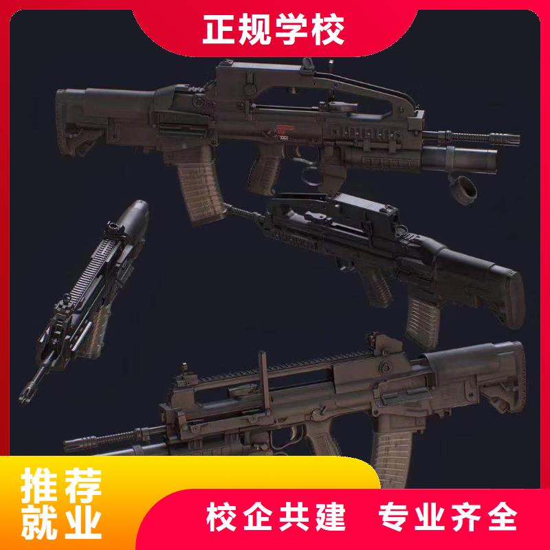 萬全區計算機應用培訓學校招生簡章常年招生