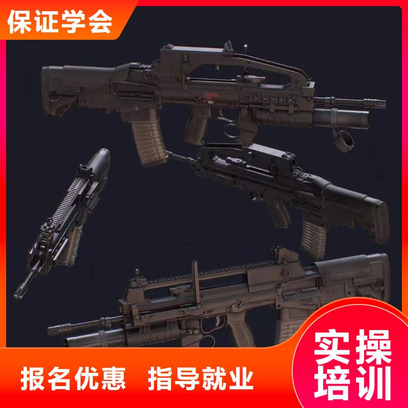 赤城縣專業平面設計學校招生簡章常年招生