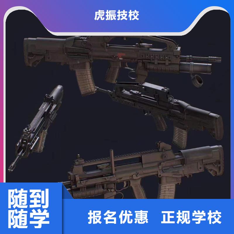 崇禮區專業平面設計學校什么時候招生3加2
