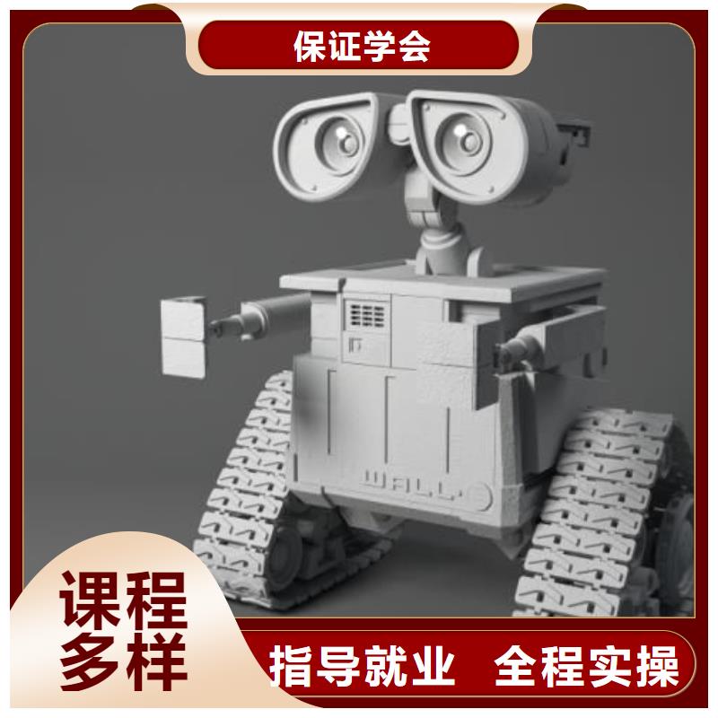 尚義縣3D建模技術(shù)培訓(xùn)學(xué)校地址有大專學(xué)歷