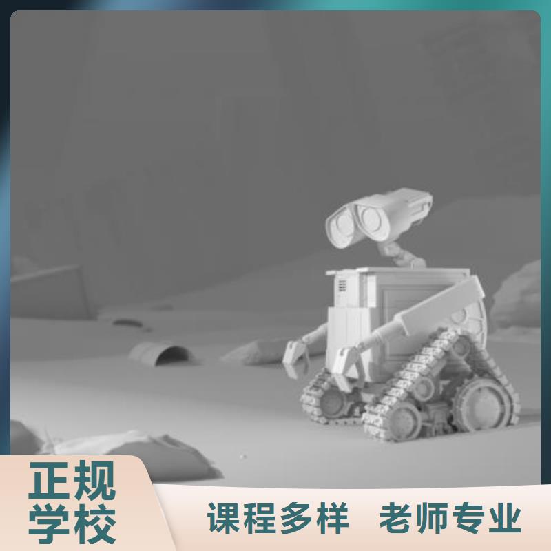 定州市計算機培訓學校哪家比較好需要什么條件