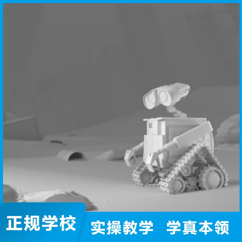 下花園區(qū)計算機應用培訓學校哪家好3加2