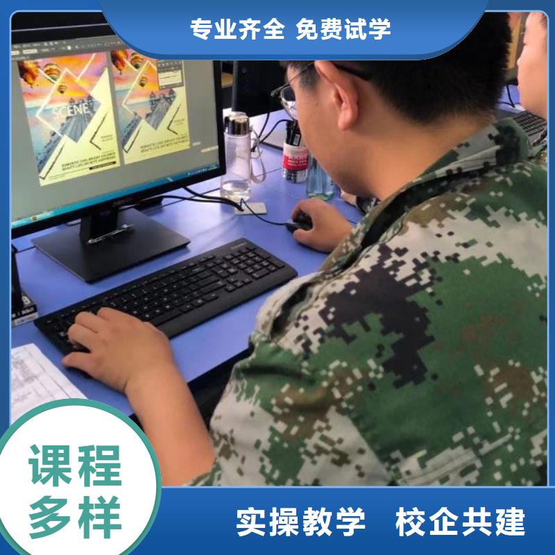萬全區計算機應用培訓學校報名電話是多少常年招生