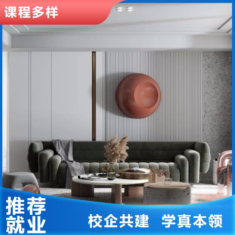 计算机学校特色小吃就业