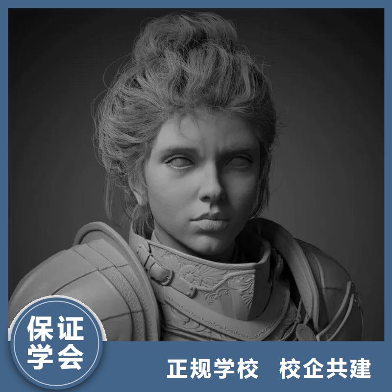 辦公軟件培訓招生簡章包就業