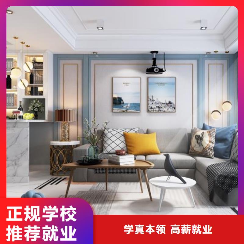 陽(yáng)原縣辦公軟件培訓(xùn)排名常年招生