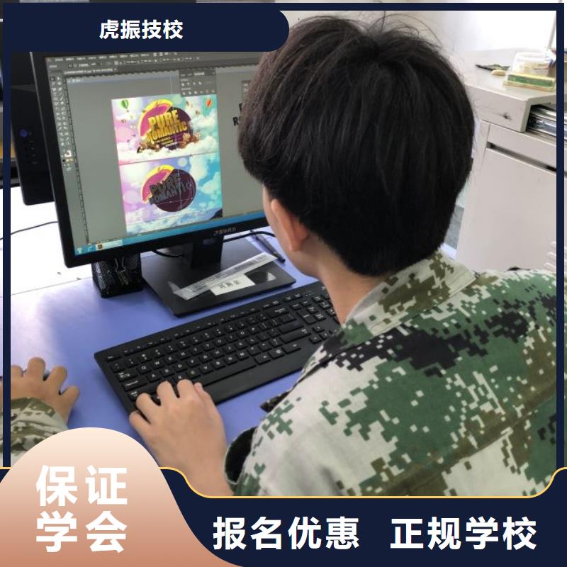 武邑學室內設計技術培訓聯系電話是多少|需要什么學歷