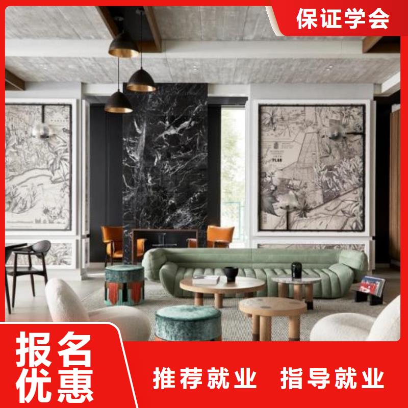 武邑學室內設計技術培訓聯系電話是多少|需要什么學歷