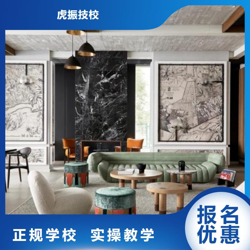 萬全區專業室內裝潢學校排名有大專學歷