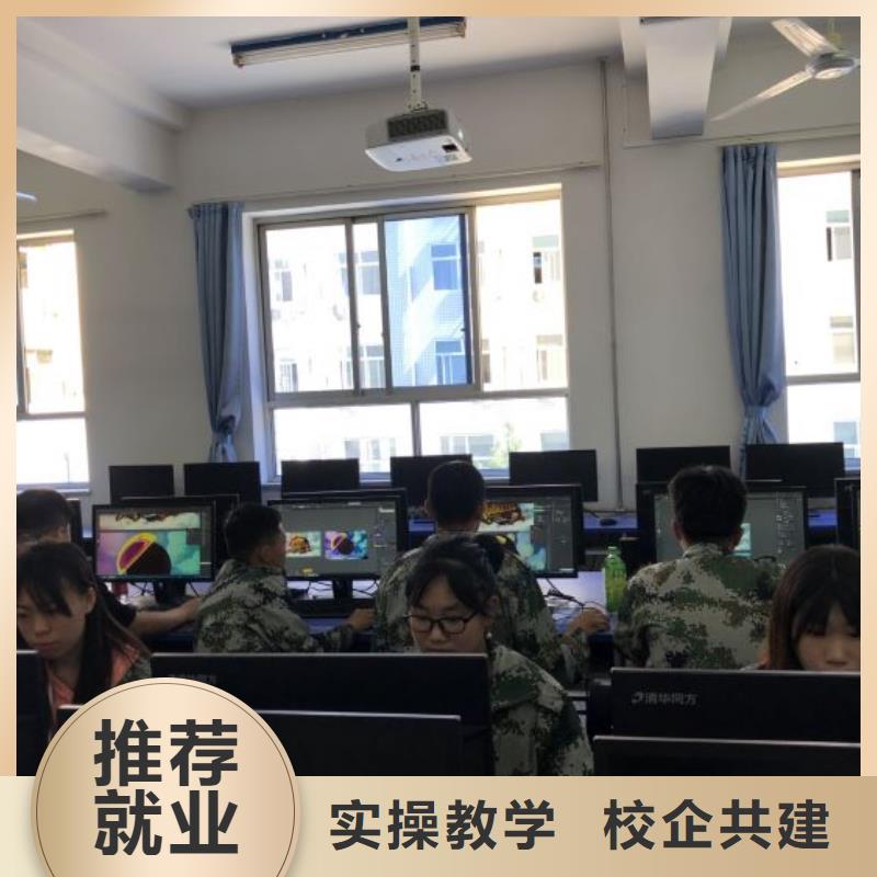 【計(jì)算機(jī)學(xué)校鉤機(jī)學(xué)校實(shí)操教學(xué)】