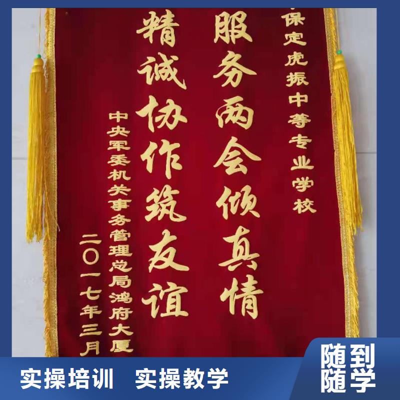 面点小吃培训中西糕点培训保证学会