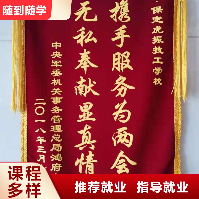 【面點(diǎn)小吃培訓(xùn)】學(xué)廚師烹飪學(xué)費(fèi)多少錢就業(yè)前景好