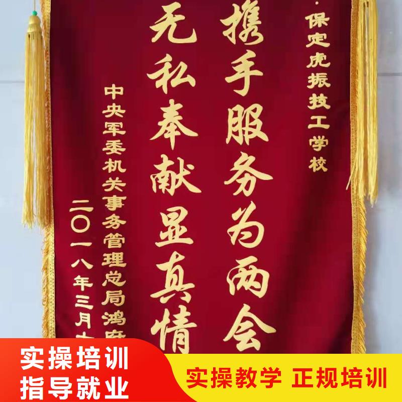 面點小吃培訓-哪里有廚師烹飪培訓學校就業不擔心