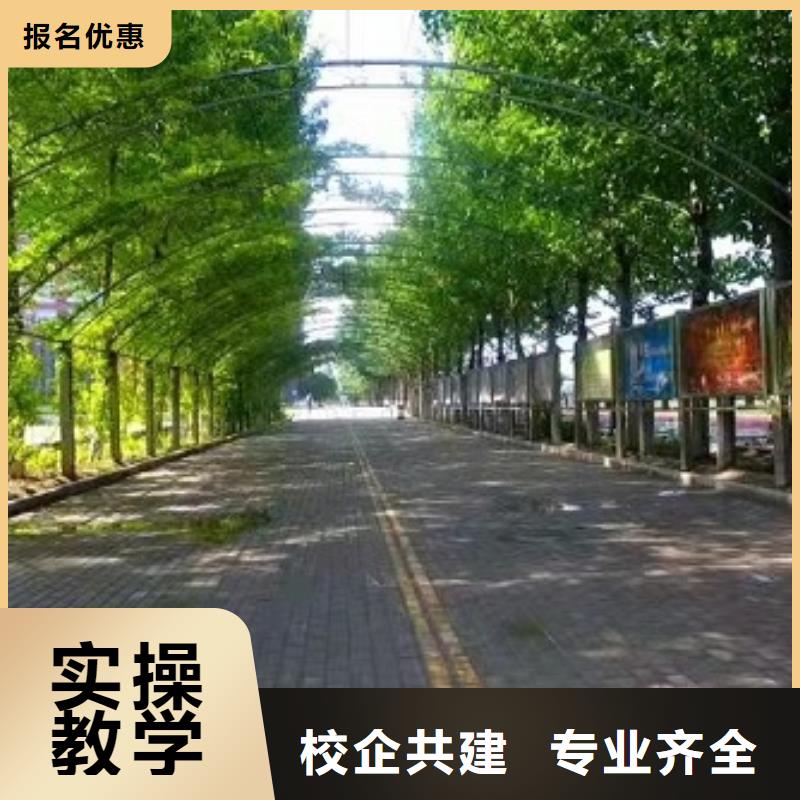 面点小吃培训-汽修班报名优惠