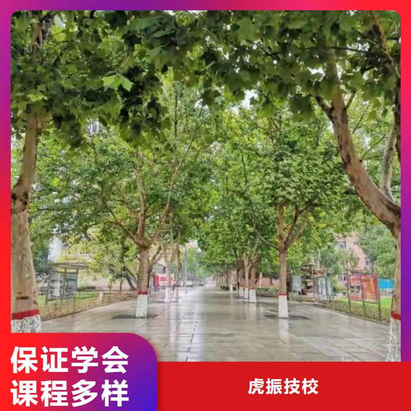 面點小吃培訓【汽修班】保證學會