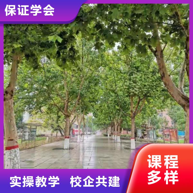 【面點(diǎn)小吃培訓(xùn)】學(xué)廚師烹飪學(xué)費(fèi)多少錢就業(yè)前景好