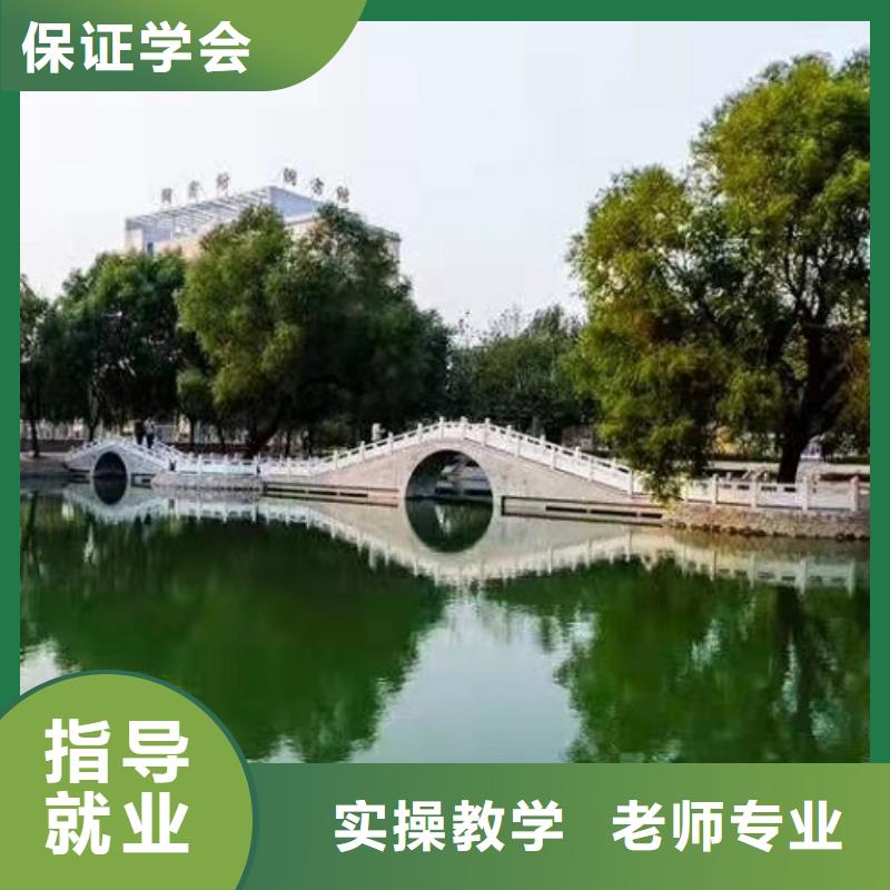 面点小吃培训-汽修班报名优惠