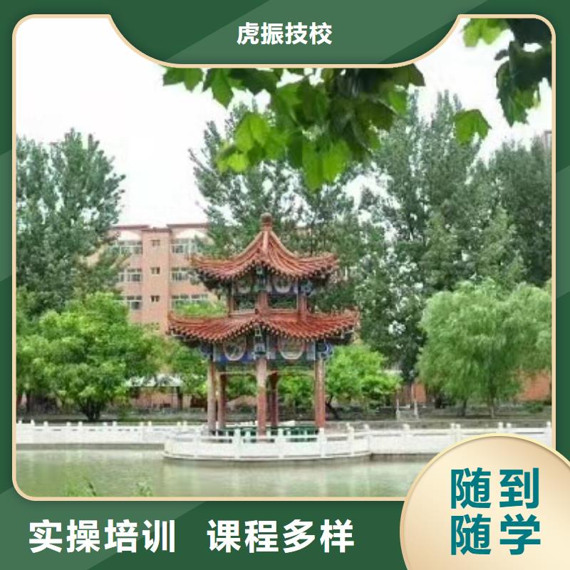 面點小吃培訓廚師培訓學校老師專業
