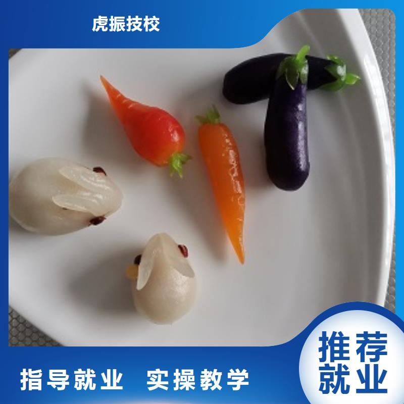 學雞蛋灌餅去什么地方學包就業