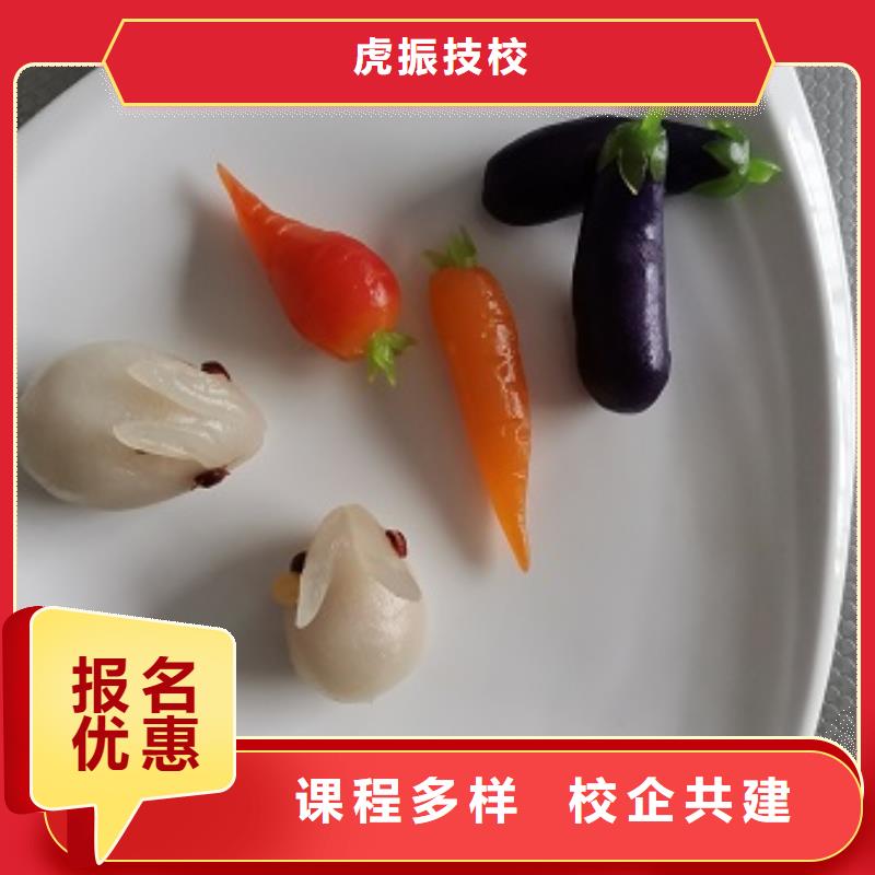 面點小吃培訓-哪里有廚師烹飪培訓學校就業不擔心