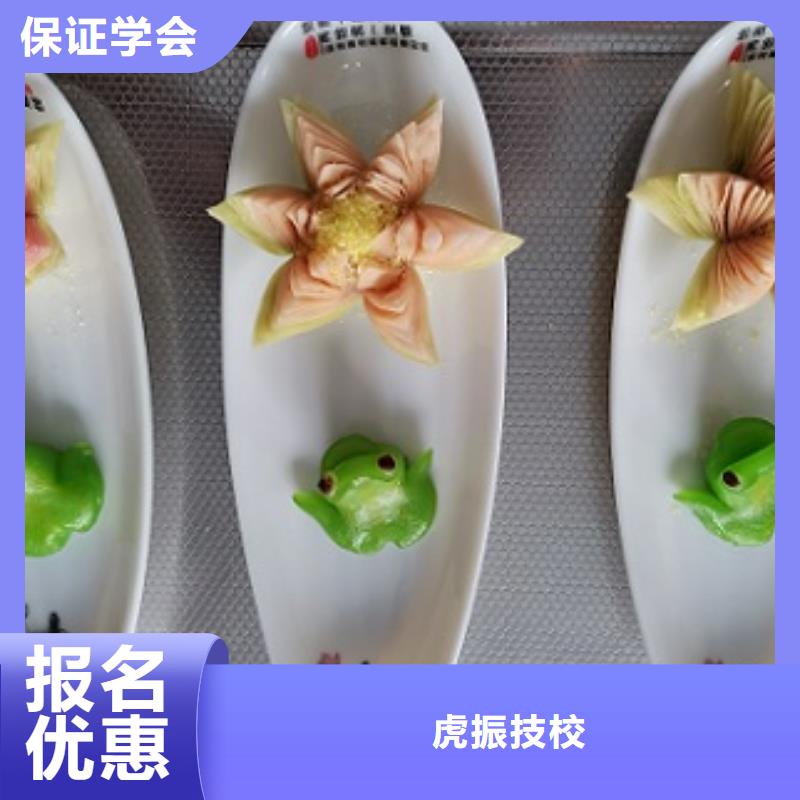 小吃培訓報名電話是多少包分配