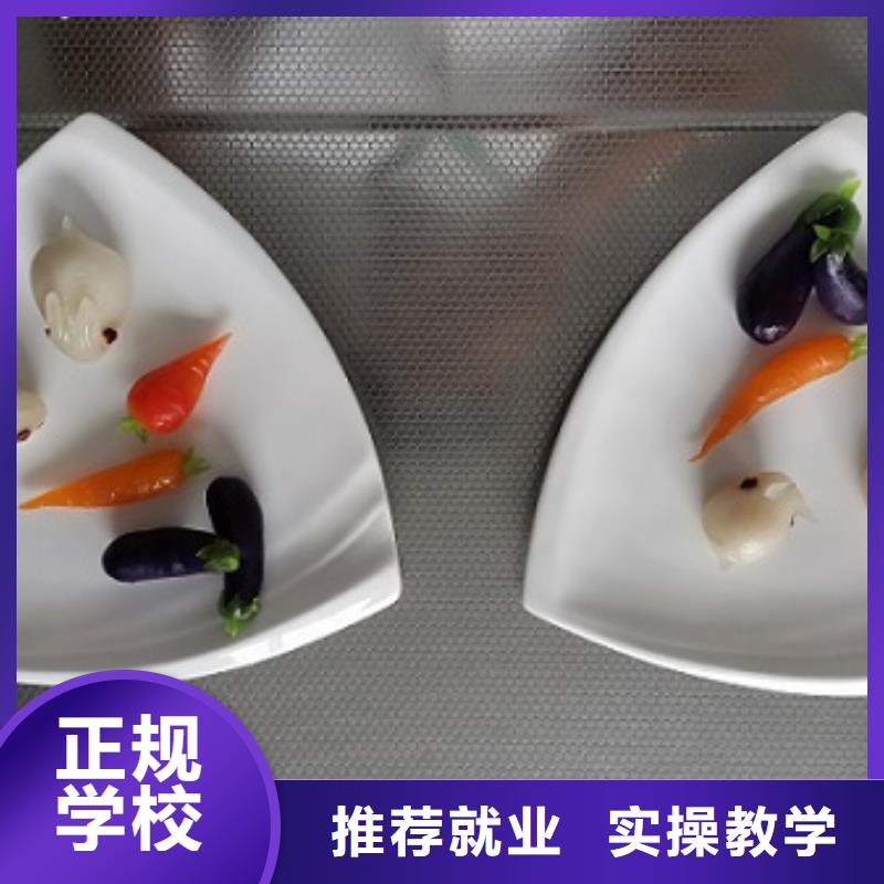 面點小吃培訓理發培訓保證學會