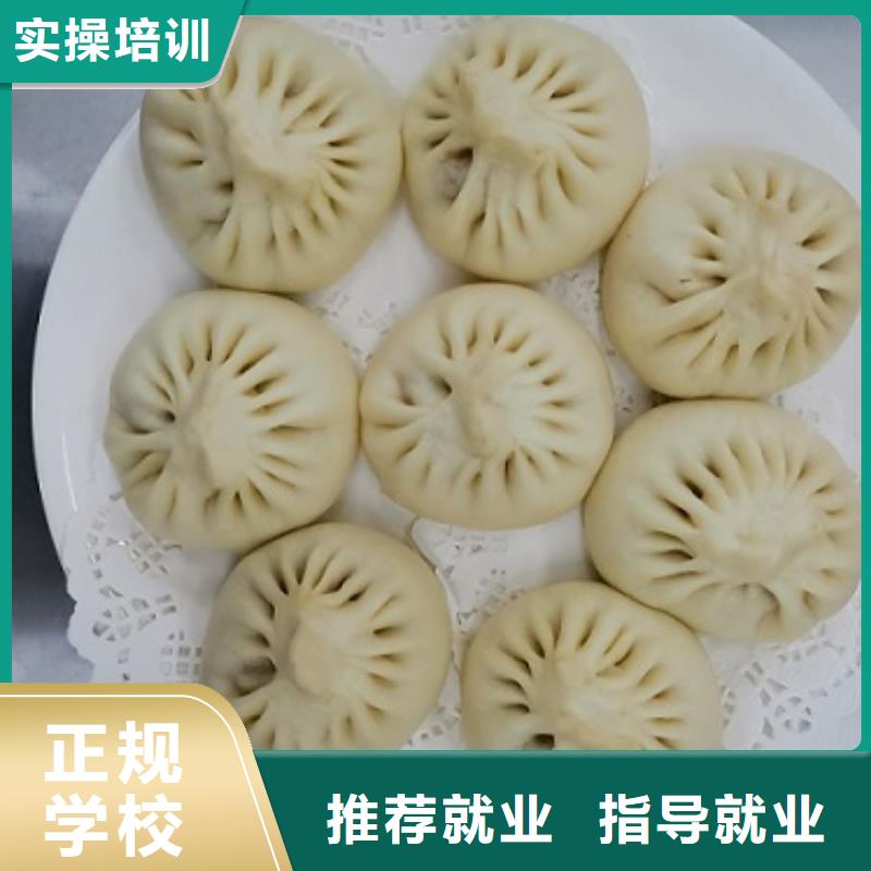 虎振中西糕点烘焙蛋糕培训【面点小吃培训】哪里能学挖掘机学真技术sz5e.com