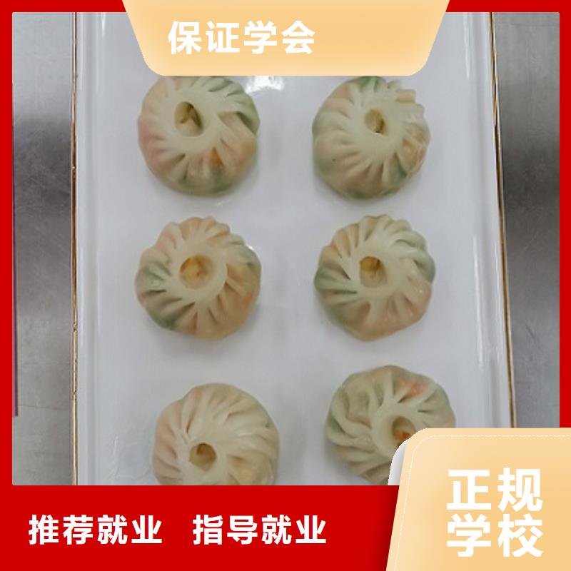 虎振面點學校排名包就業