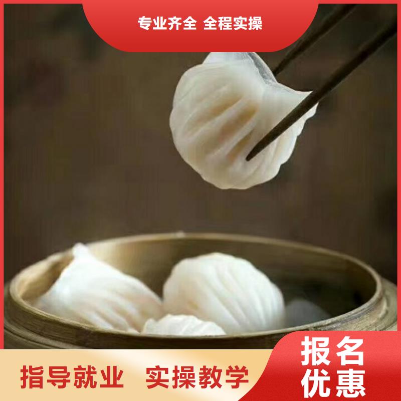 面點小吃培訓【汽修班】保證學會